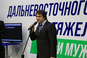 Чемпионаты ДФО 2021